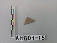 藏品(灰色細砂陶片)的圖片